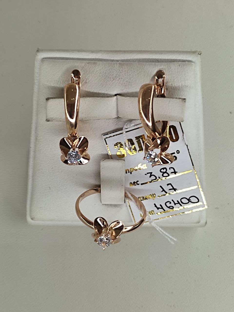 Стоимость доставки